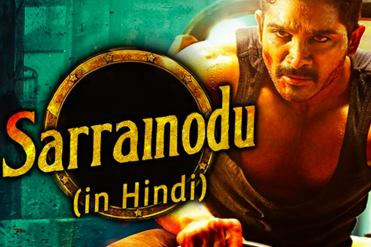 Sarrainodu