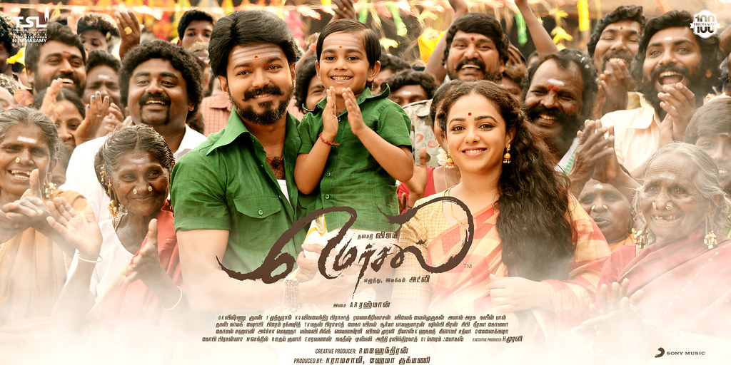 Mersal