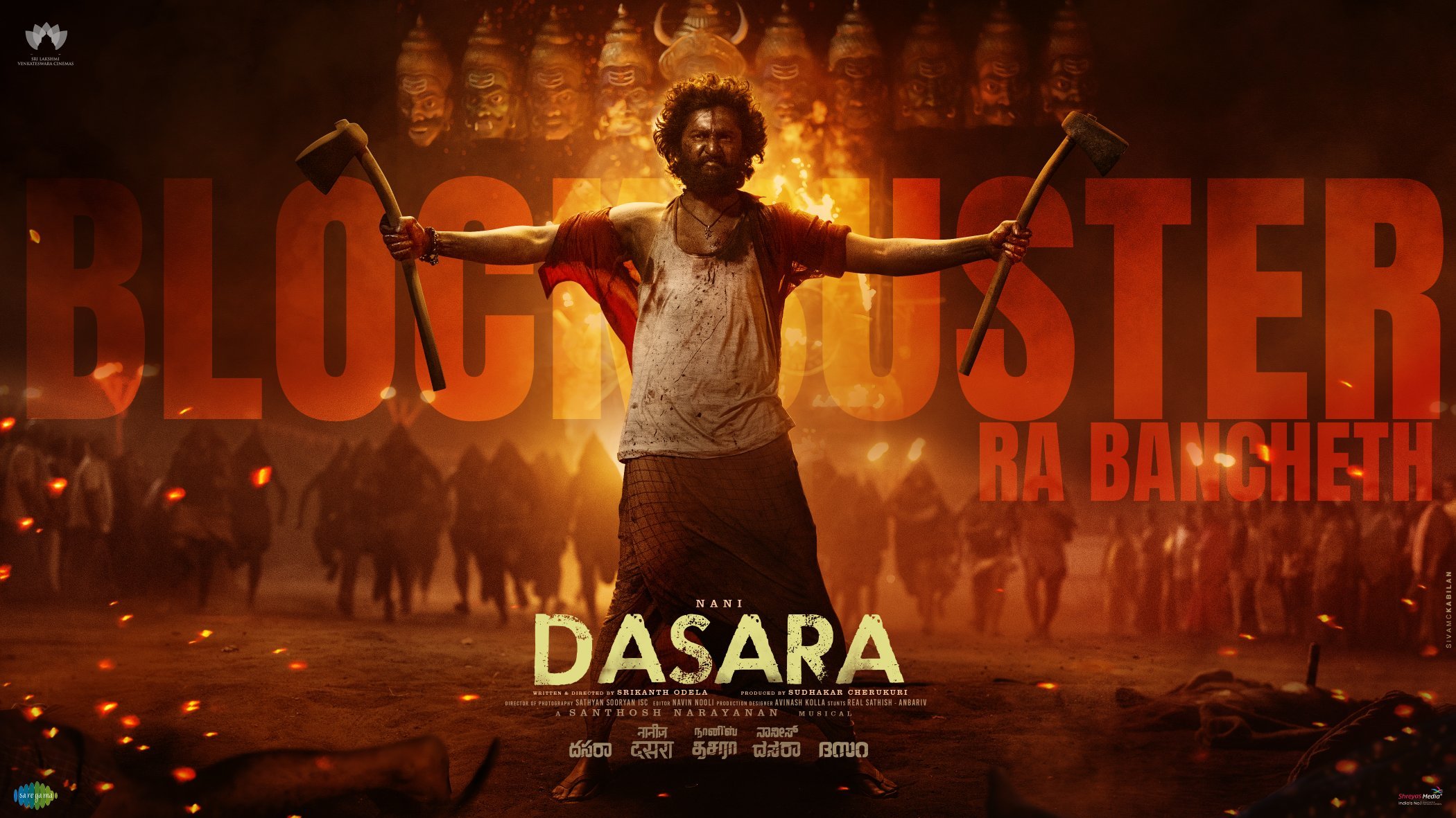 Dasara