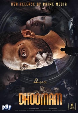 Dhoomam