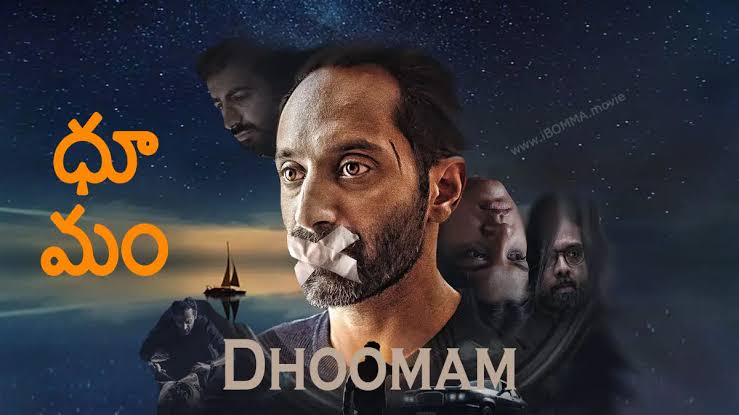 Dhoomam