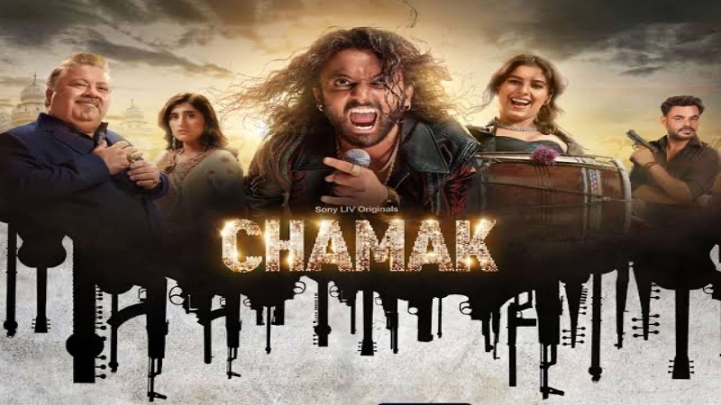 Chamak