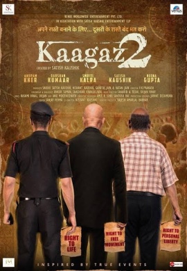 Kaagaz 2