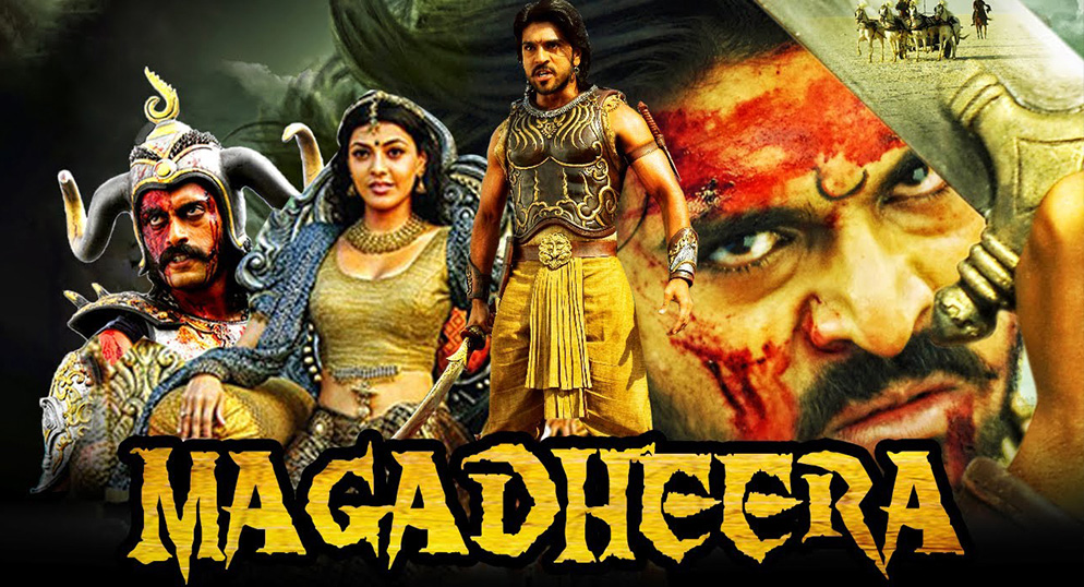 Magadheera