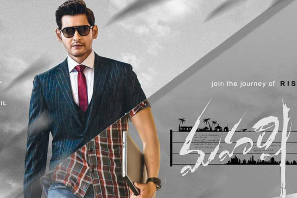 Maharshi