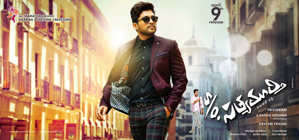 S/O Satyamurthy