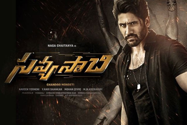 Savyasachi