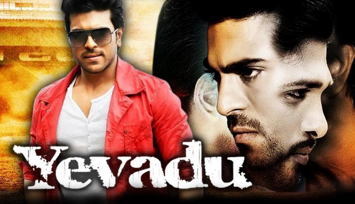 Yevadu