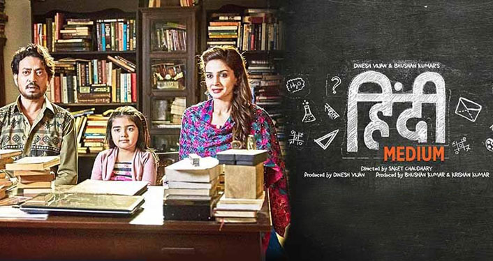 Hindi Medium