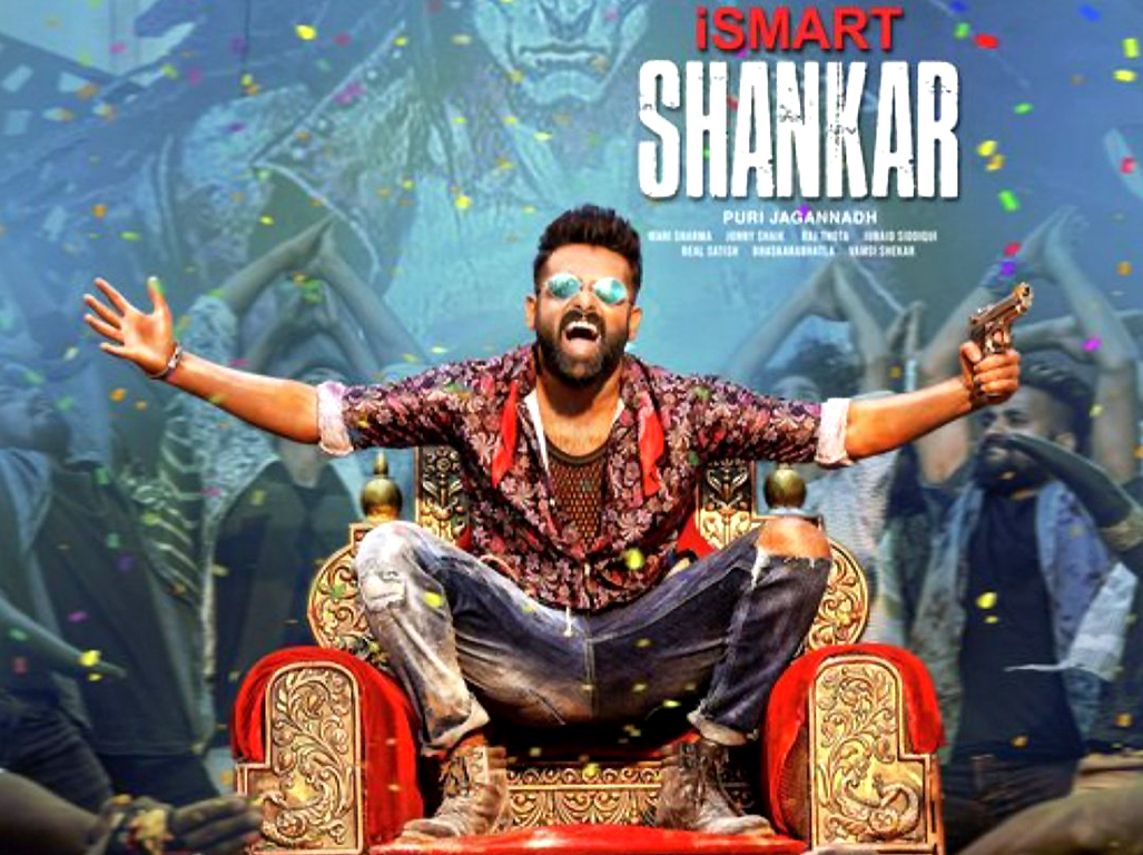 iSmart Shankar