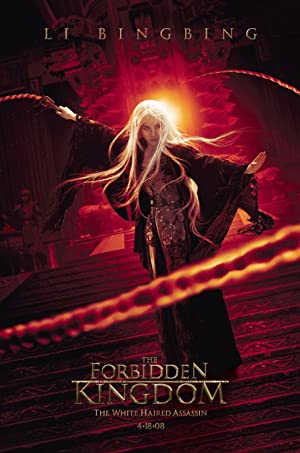 The Forbidden Kingdom