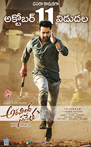 Aravindha Sametha