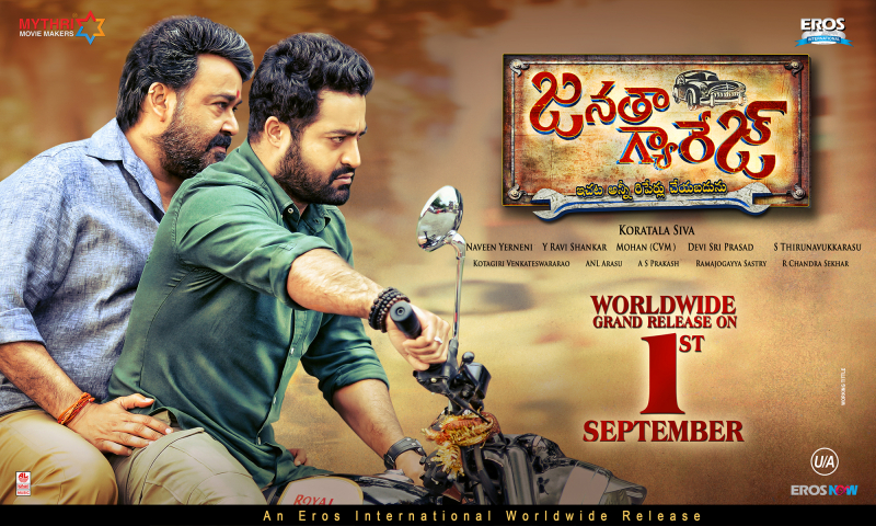 Janatha Garage