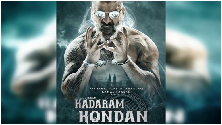 Kadaram Kondan