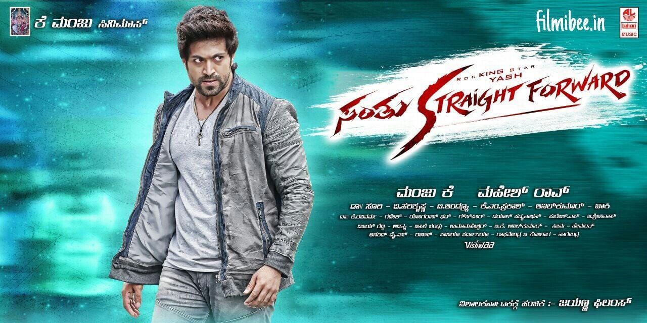 Santhu Straight Forward